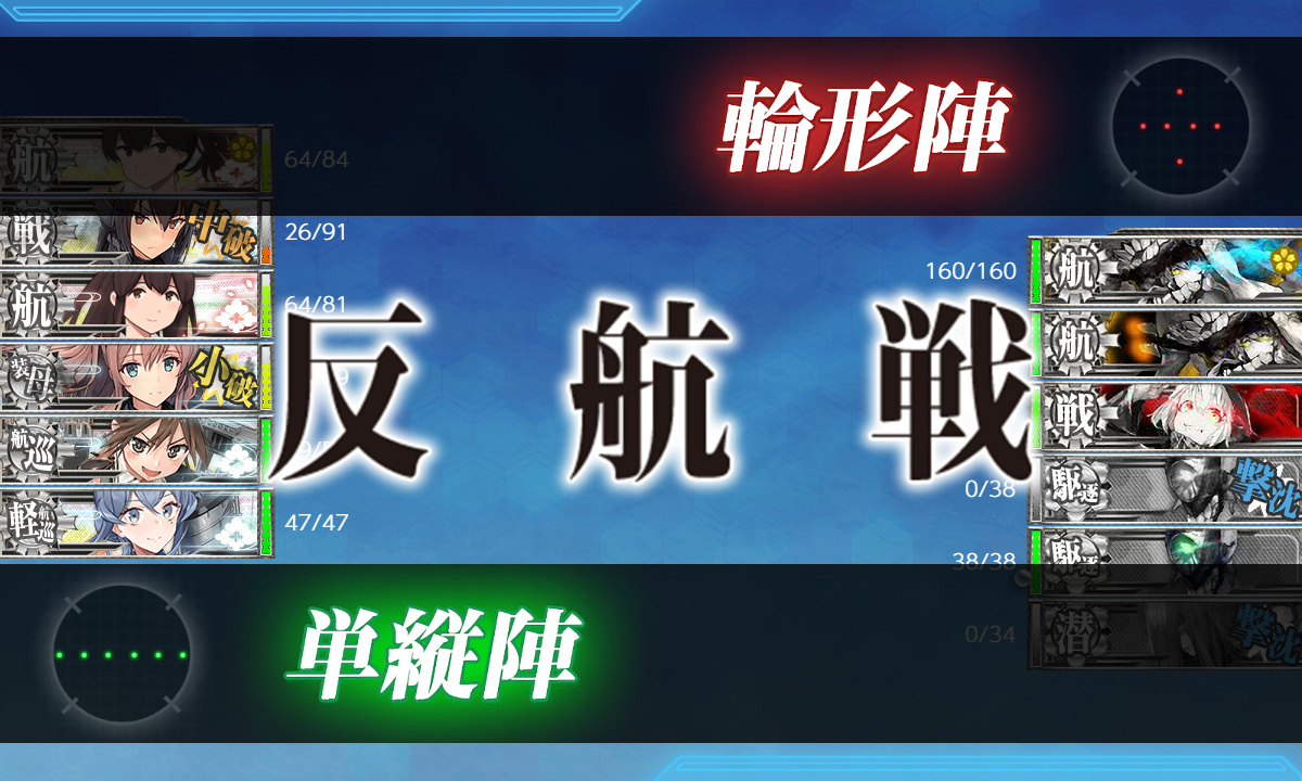 kancolle_200830_095944_01