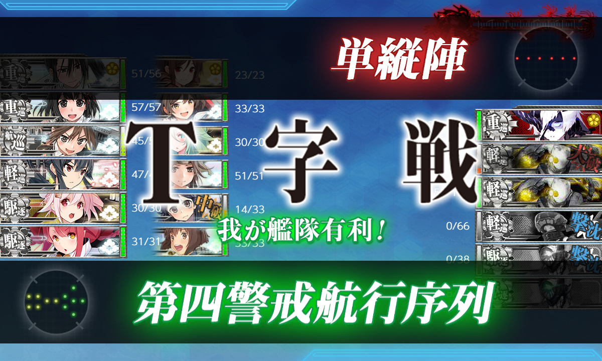 kancolle_191202_043119_01