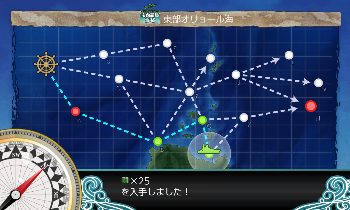 kancolle_180818_025950_01