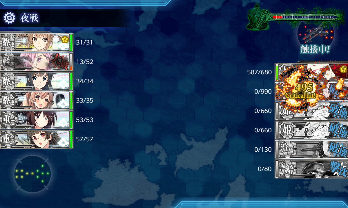 kancolle_200717_075039_01