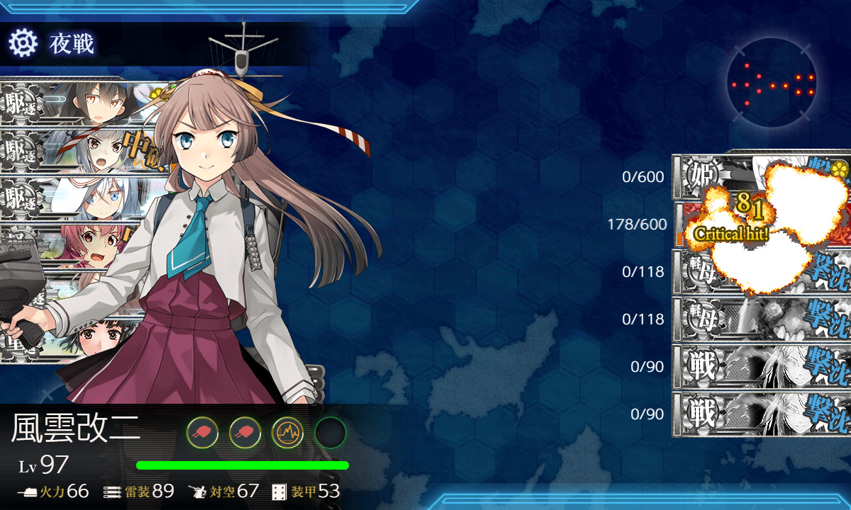 kancolle_191213_012511_02