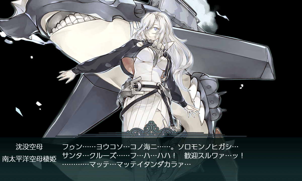 kancolle_200720_210702_01