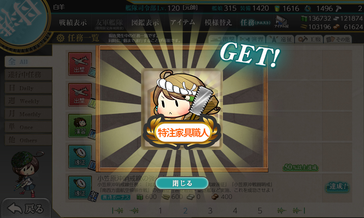 kancolle_200522_063514_01