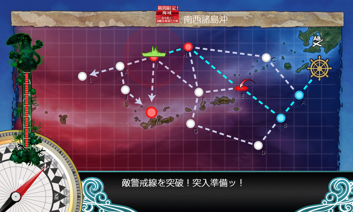 kancolle_200628_035320_01