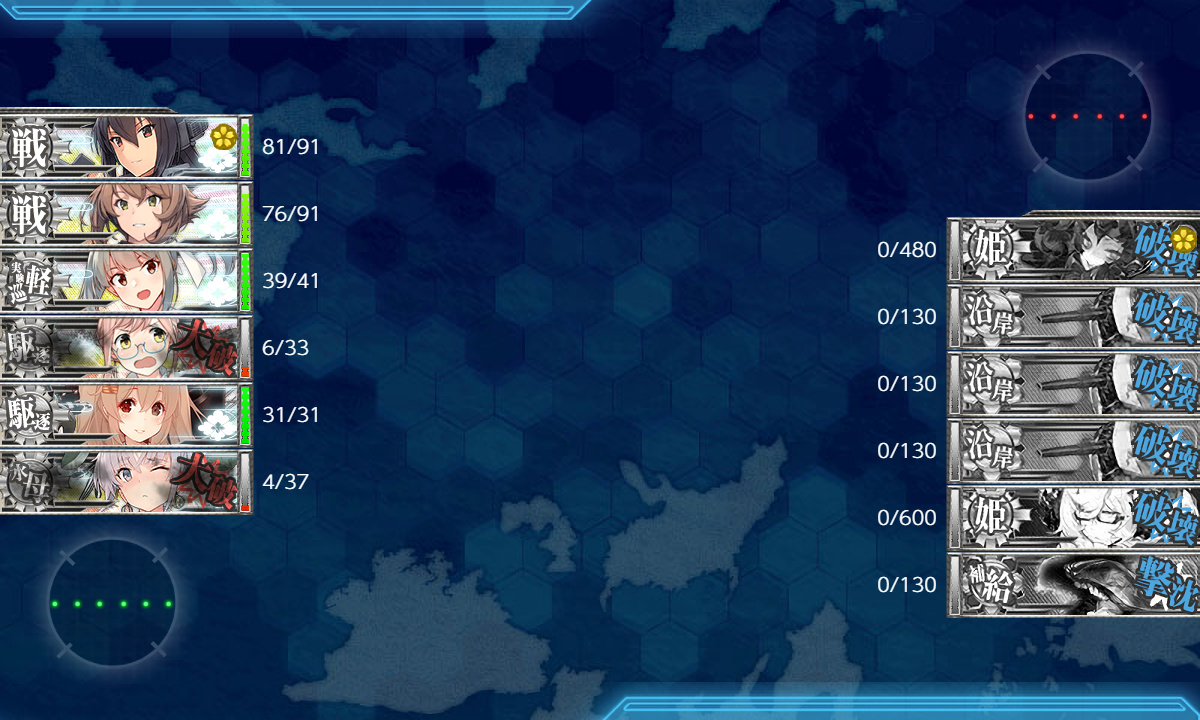 kancolle_210116_220619_01