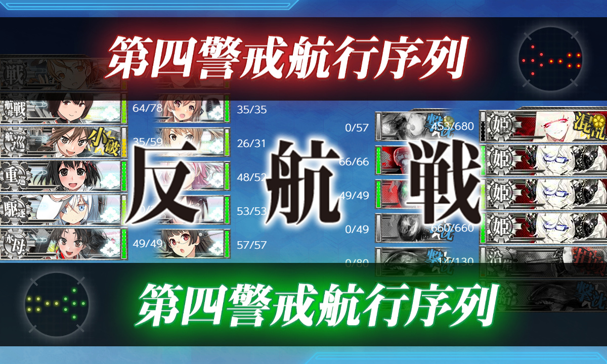 kancolle_200720_023854_01