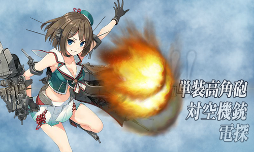 kancolle_160509_224632_01