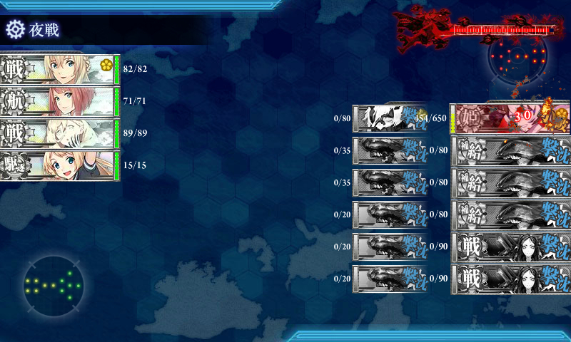 kancolle_180219_024717_01