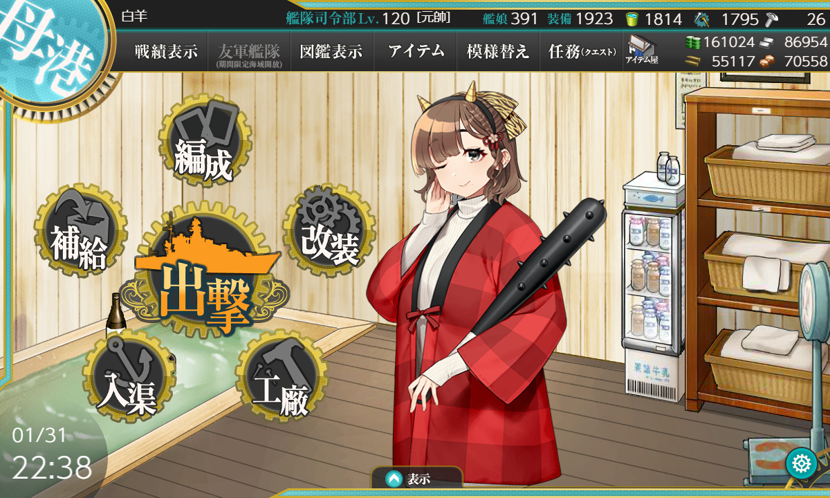 藤波 艦これ 中古 アクリルスタンド・アクリルパネル 単品 藤波 公式 