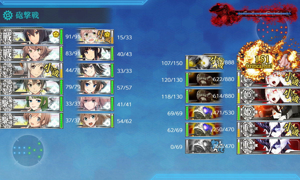 kancolle_200721_081721_01