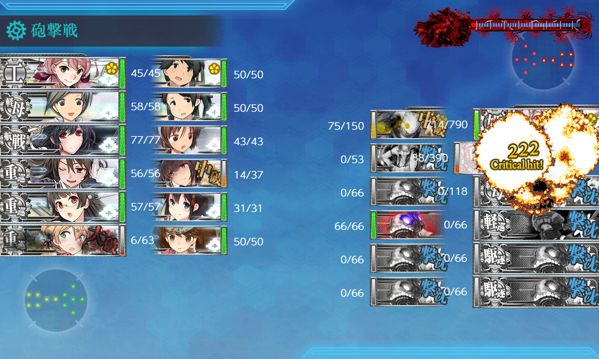 kancolle_191204_023417_01