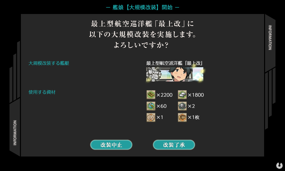kancolle_210330_214617_01
