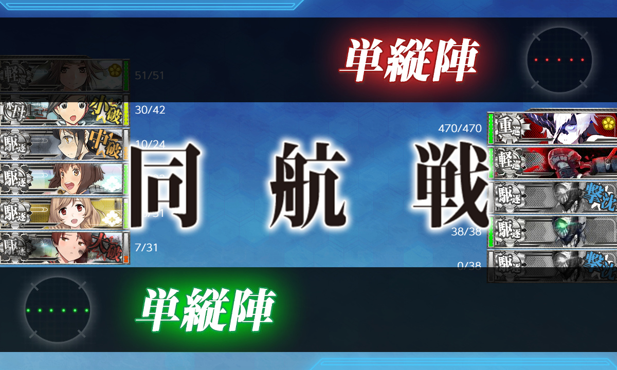 kancolle_200713_041517_01