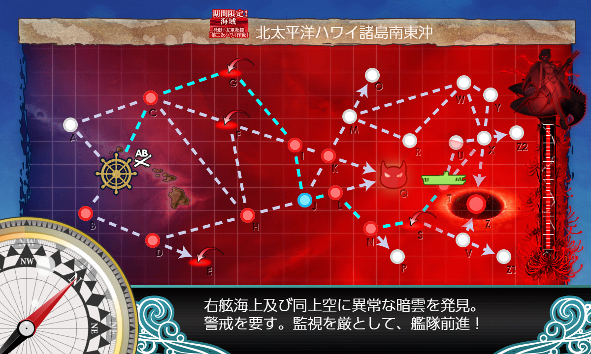 kancolle_190530_071348_01