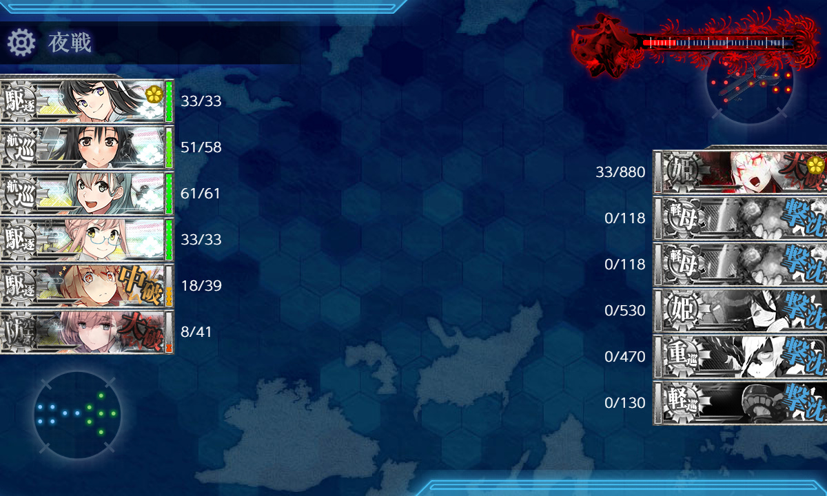 kancolle_200718_225918_01