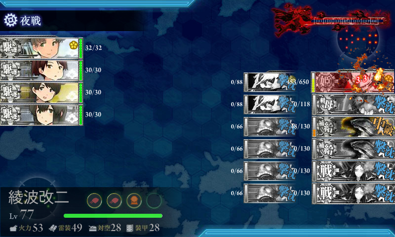 kancolle_180223_074826_02