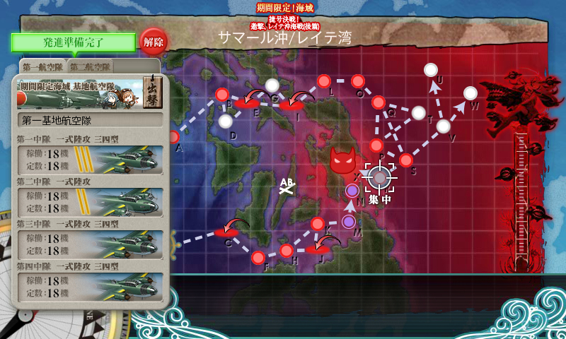 kancolle_180223_073314_01
