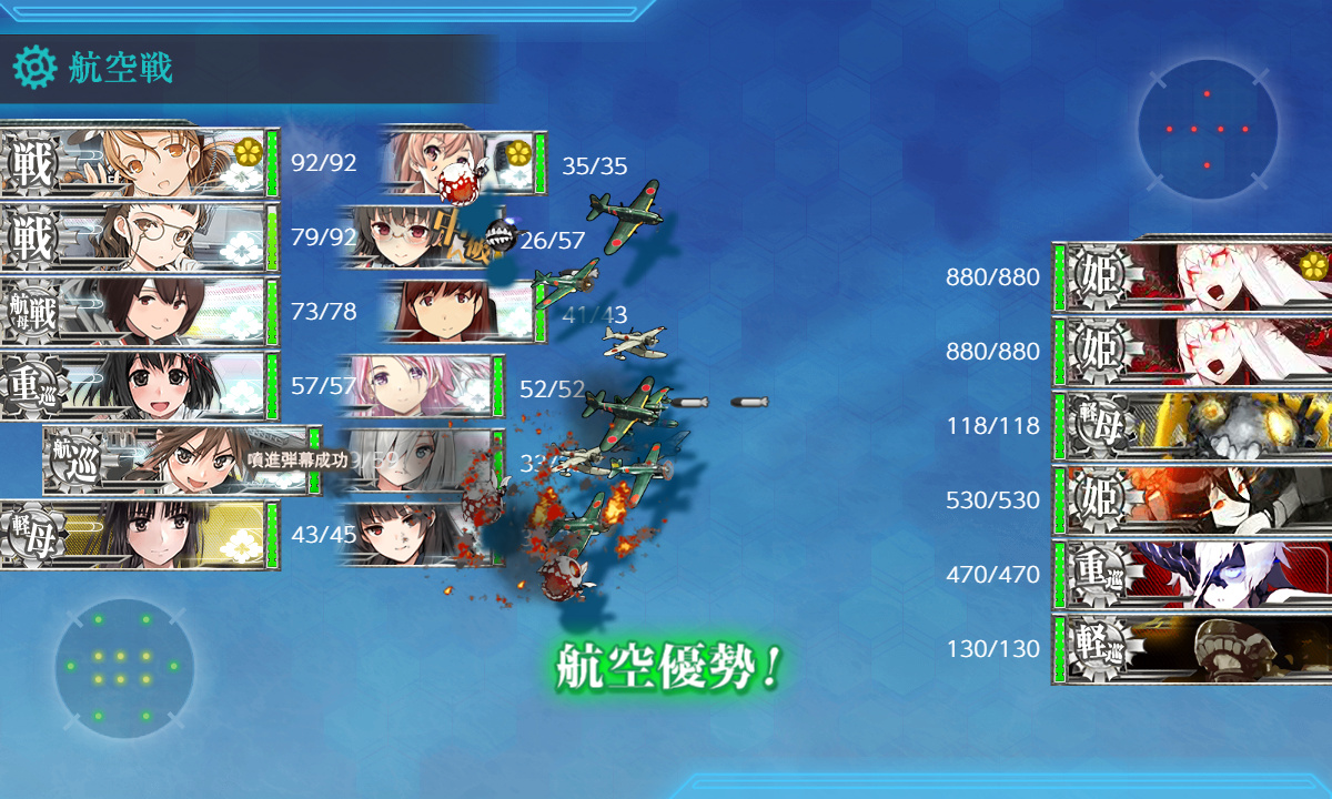 kancolle_200720_085055_01