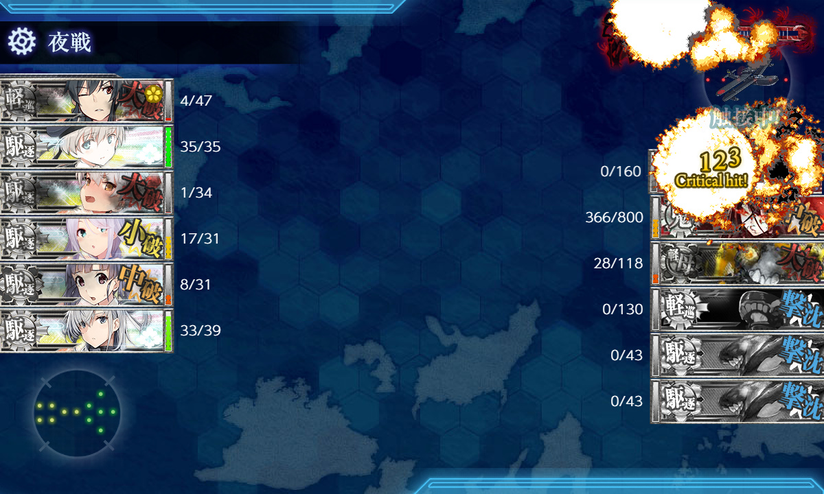 kancolle_200628_210115_04