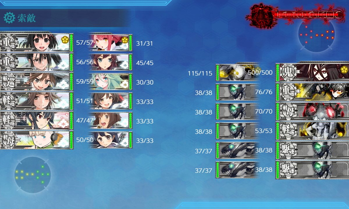 kancolle_191202_213352_01