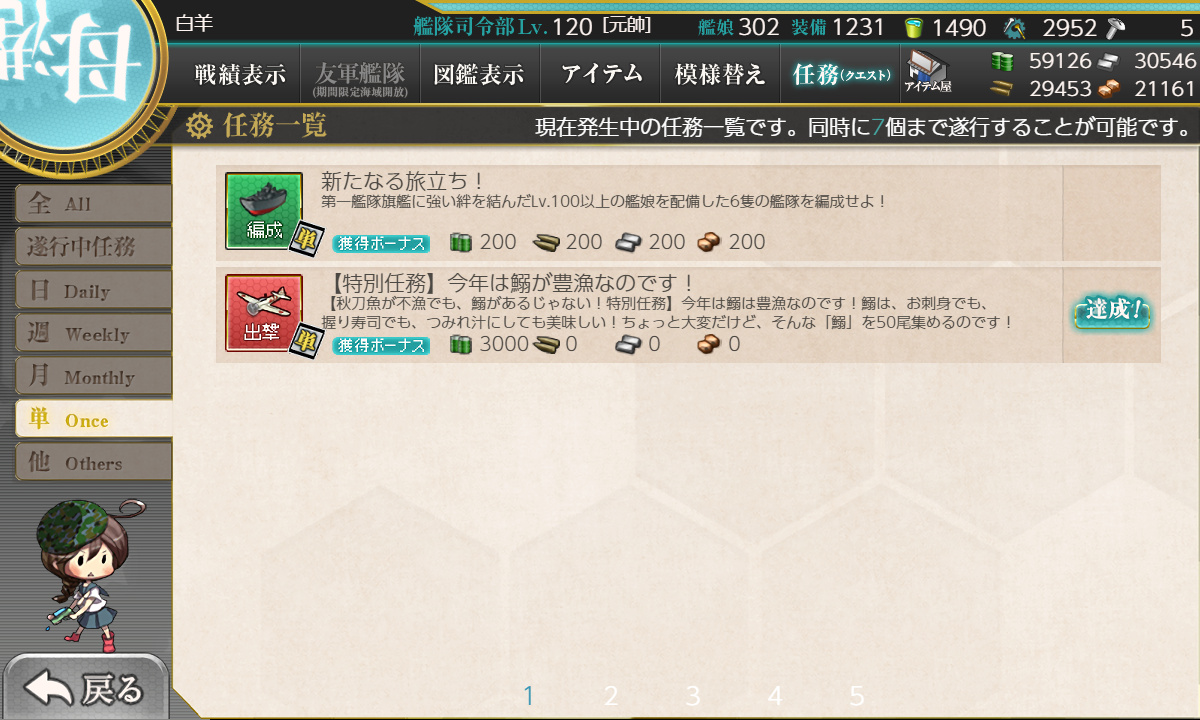 kancolle_191029_205310_01
