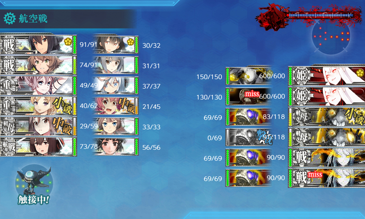 kancolle_191213_012311_01