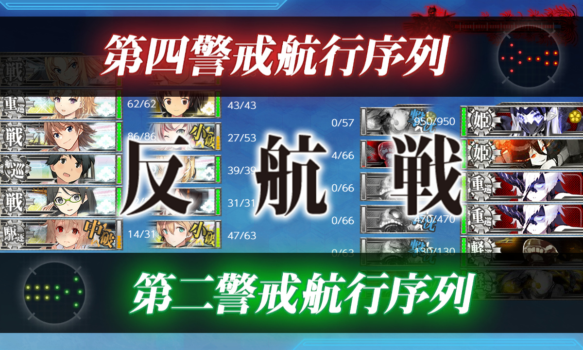 kancolle_200715_072545_01