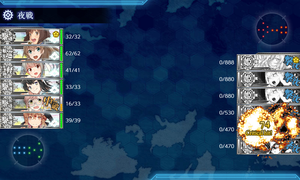 kancolle_200729_112711_05