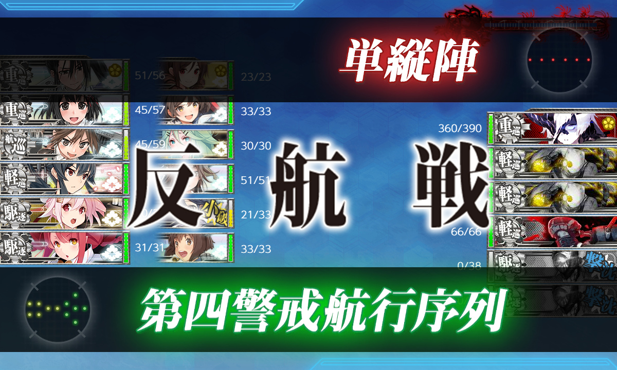 kancolle_191202_041958_01