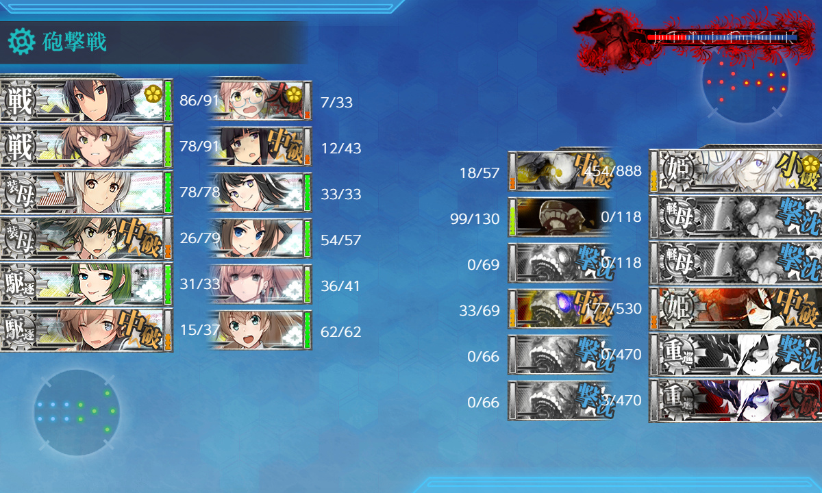 kancolle_200721_033032_01