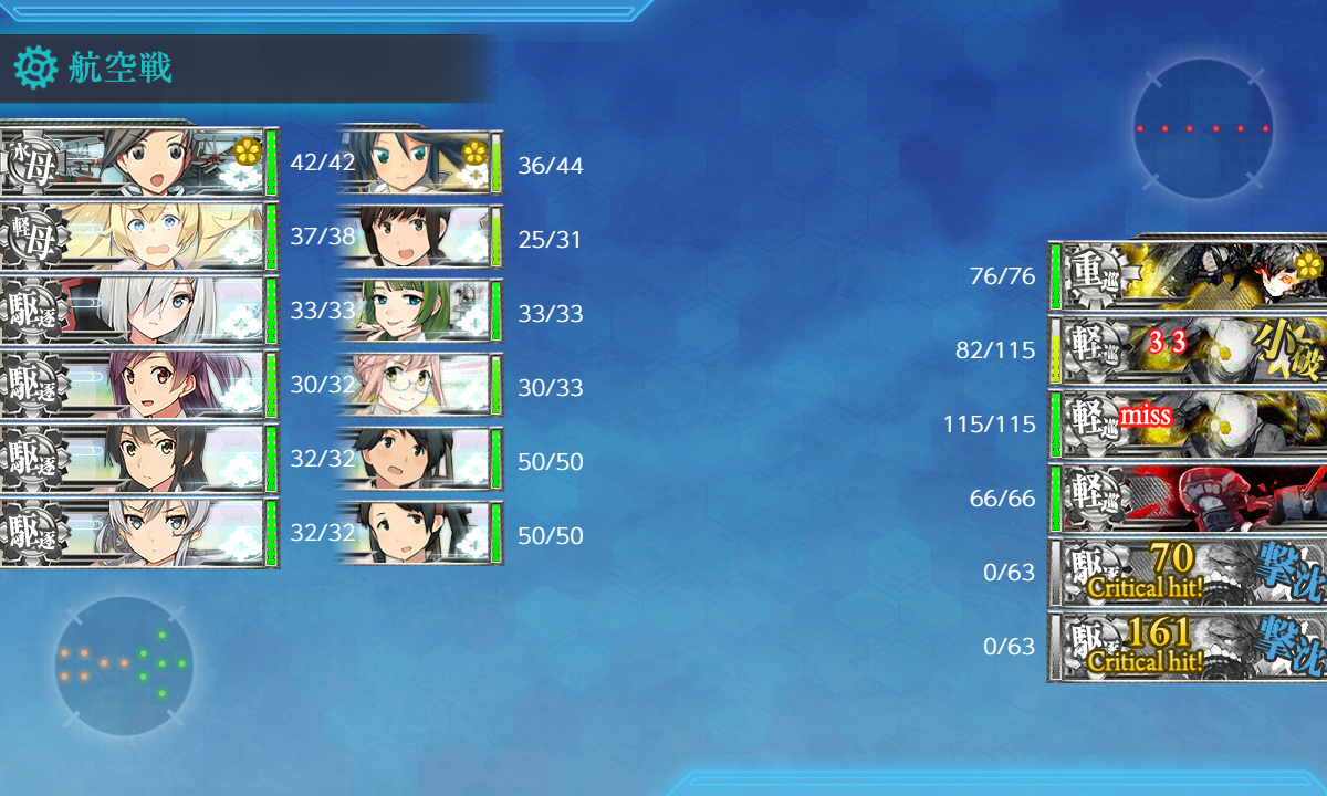 kancolle_191204_021614_01