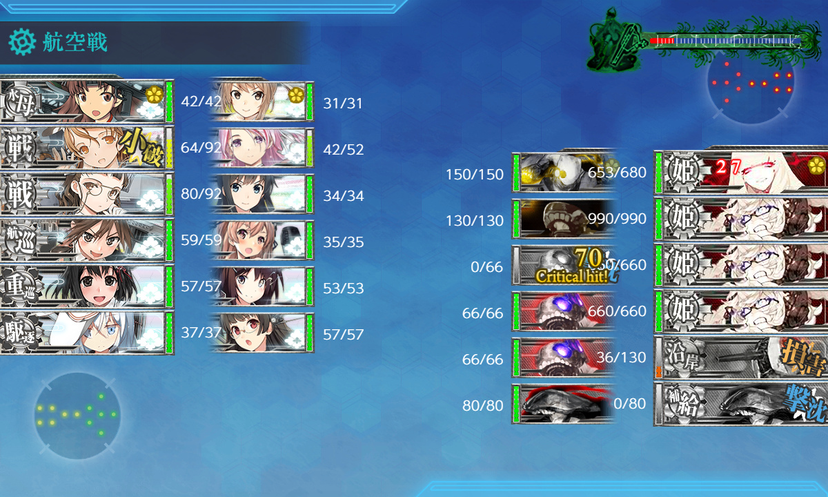 kancolle_200717_074836_01