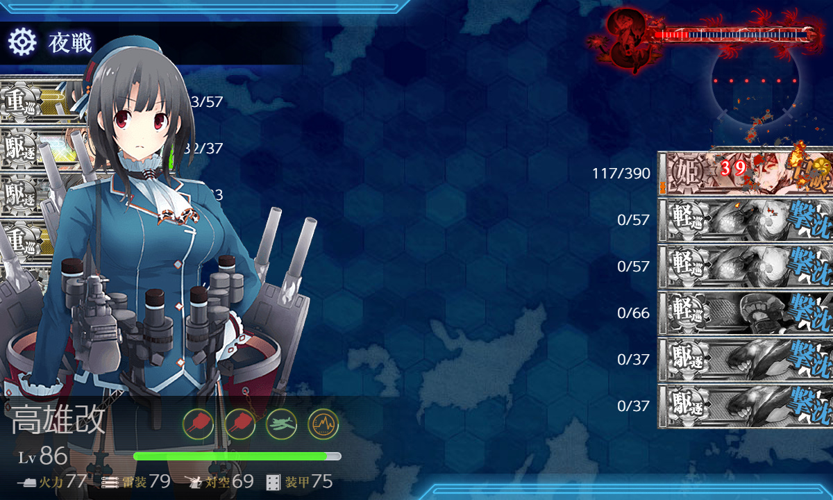 kancolle_191201_085146_01