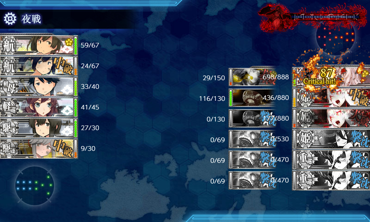 kancolle_200724_082015_01