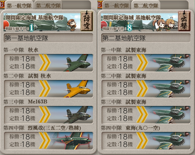 z-20320-029-18