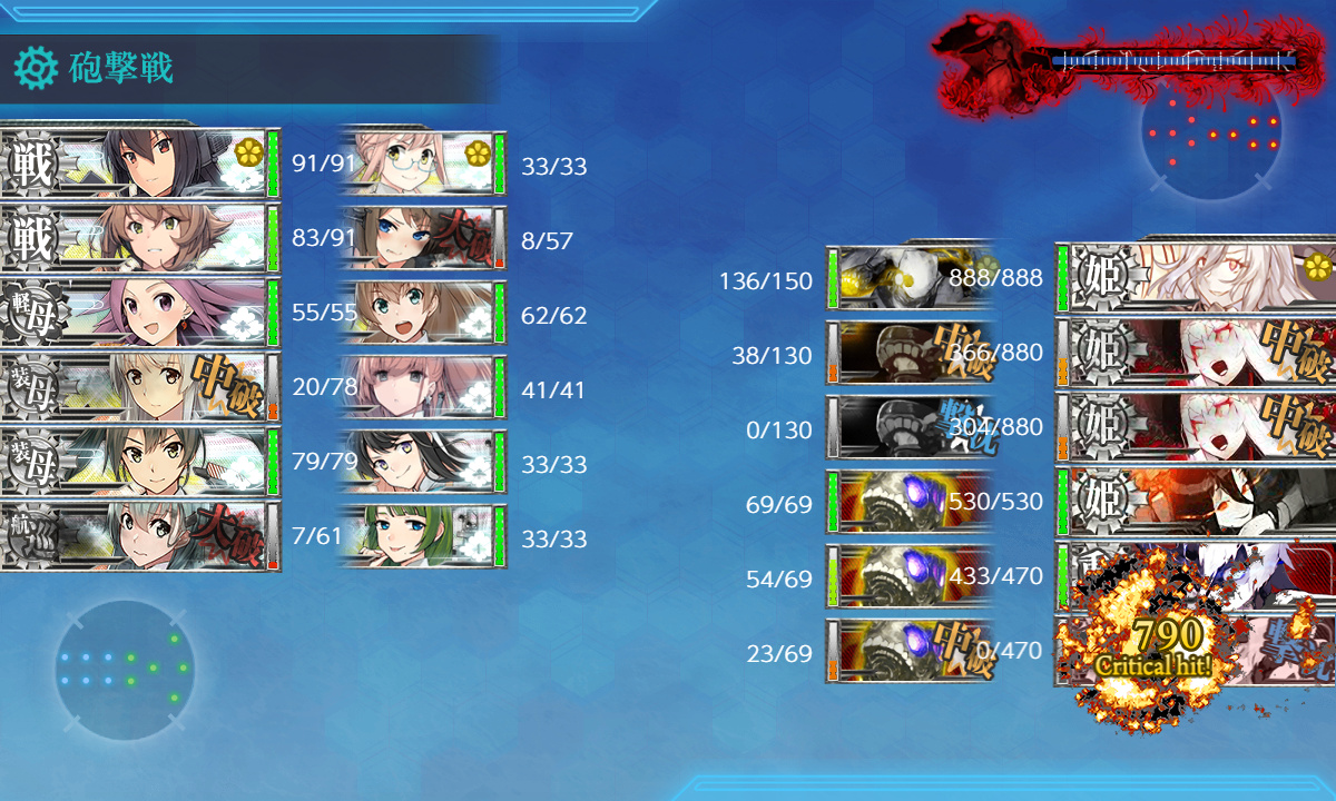 kancolle_200723_084432_01