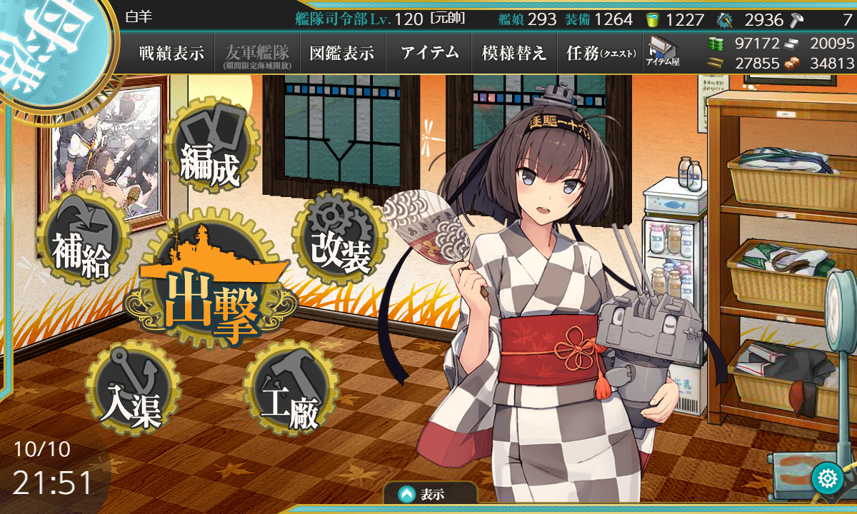 kancolle_191010_215139_01