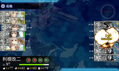kancolle_170318_001441_01