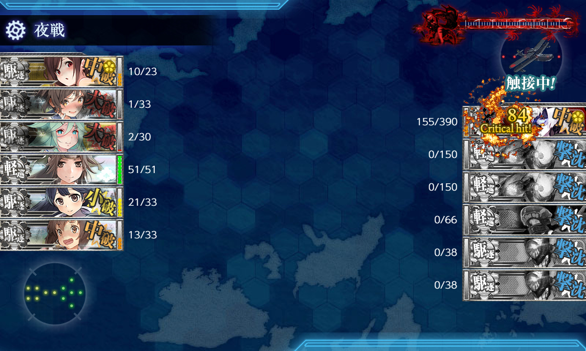 kancolle_191202_042130_01