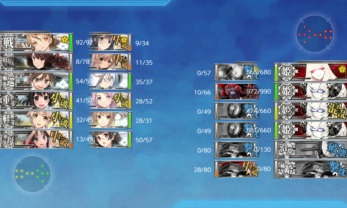 kancolle_200720_020229_01