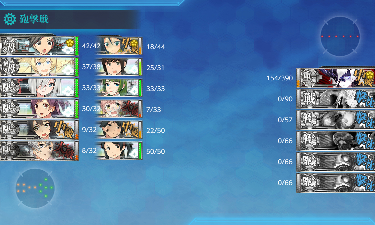 kancolle_191204_021922_01