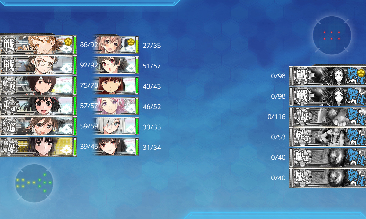 kancolle_200720_083517_01