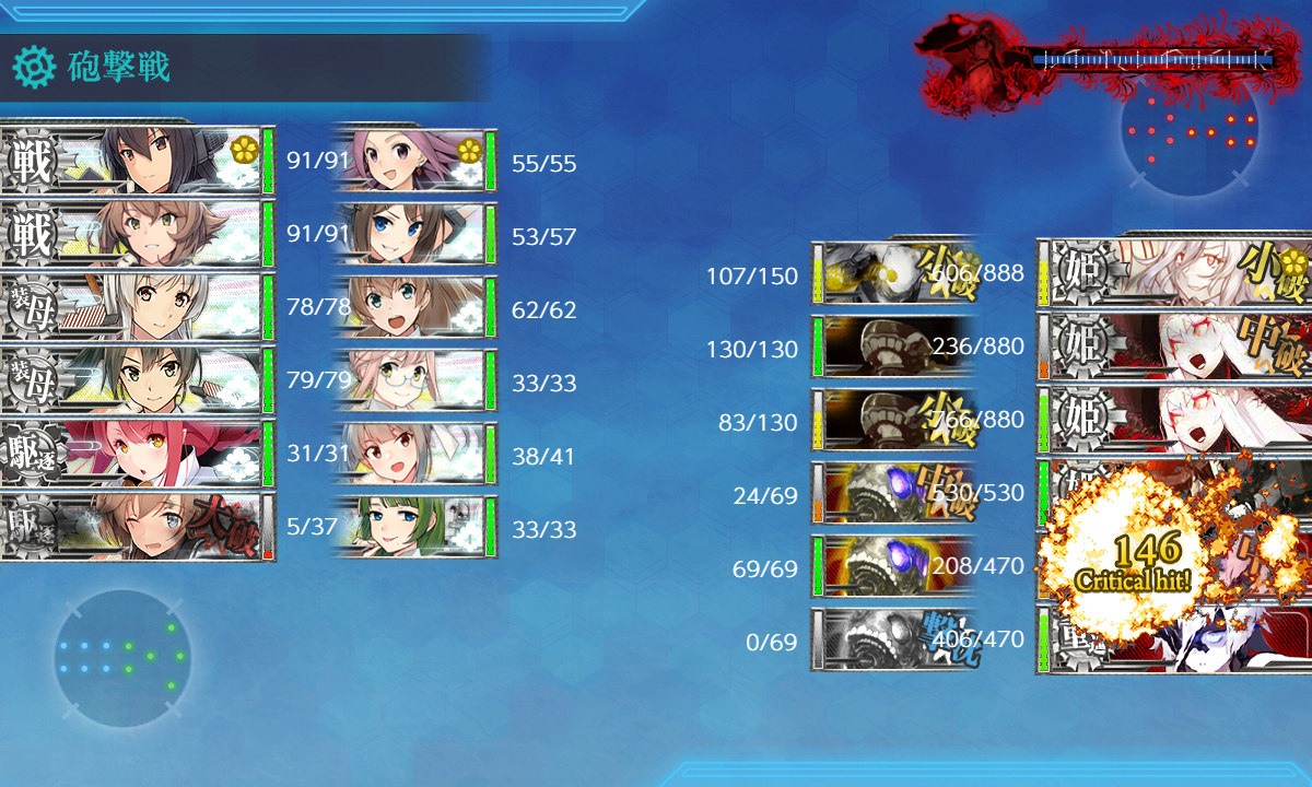 kancolle_200723_055146_01