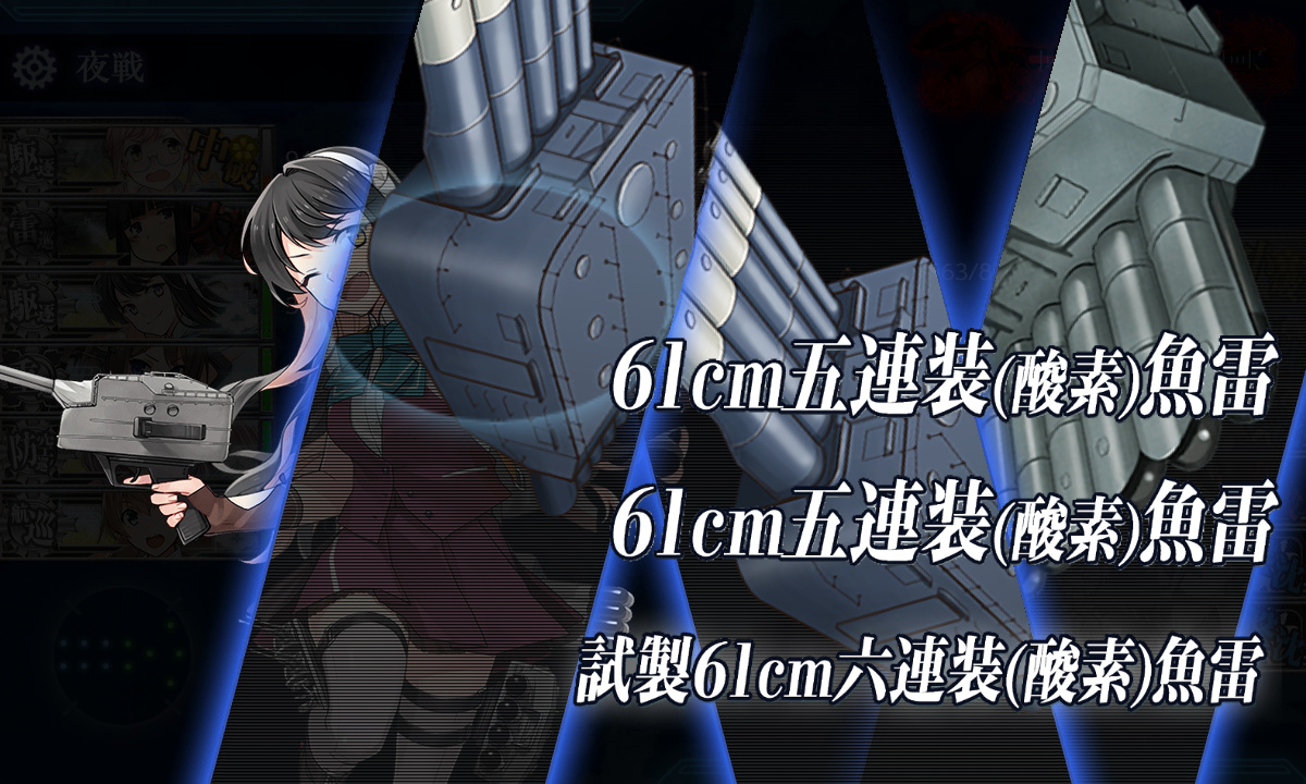 kancolle_200721_030709_01