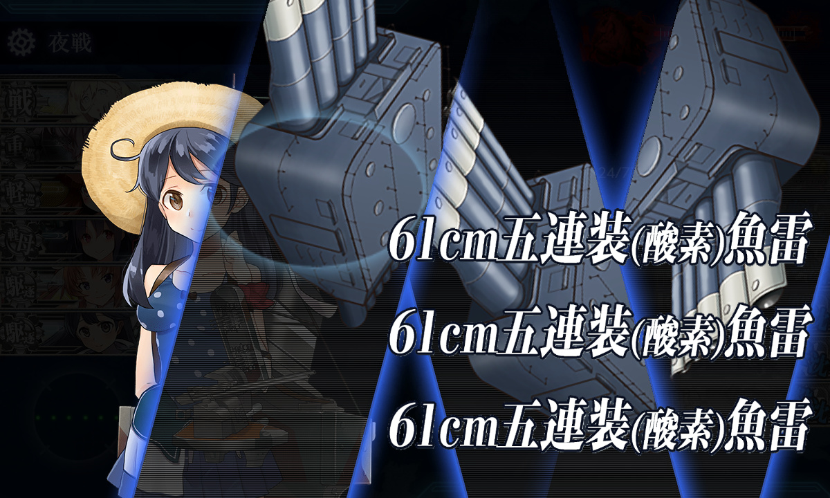 kancolle_190831_042018_01