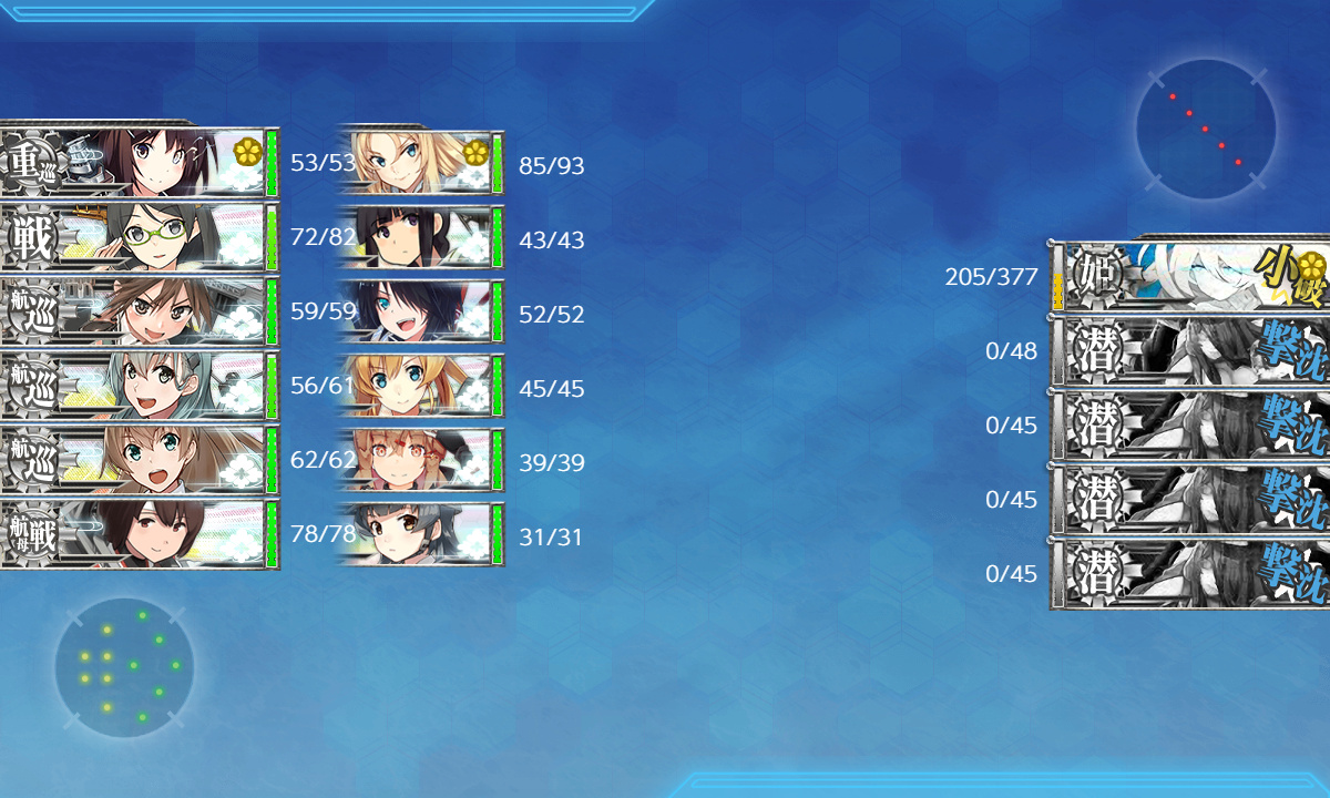 kancolle_191215_083716_01