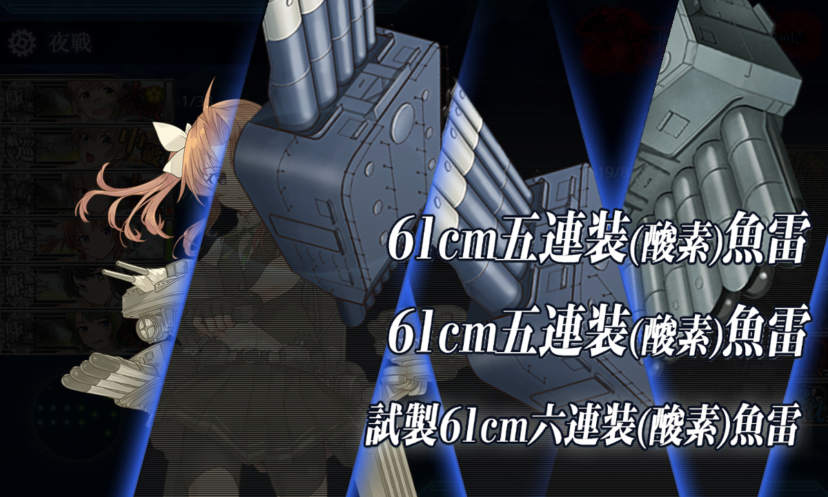 kancolle_200723_115523_01