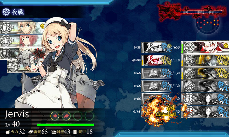 kancolle_180222_213217_01