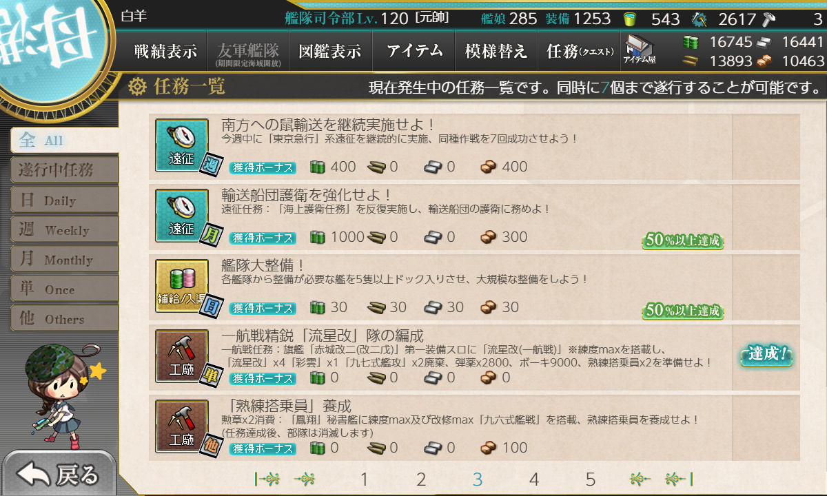 kancolle_190701_223002_01