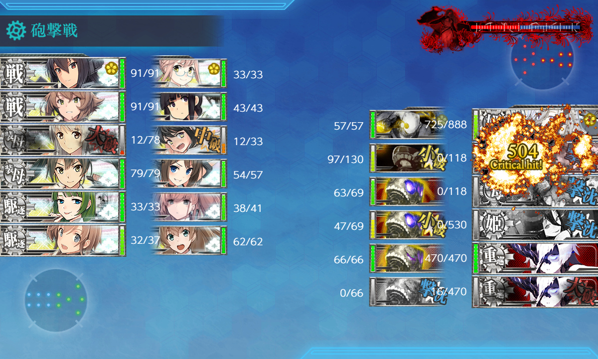 kancolle_200721_031526_01